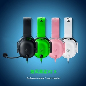 Auriculares para Juegos <span class=keywords><strong>Razer</strong></span> BlackShark V2X Over-Ear con Micrófono, Sonido Envolvente <span class=keywords><strong>7.1</strong></span>, Cancelación Activa de Ruido (ANC), Ligeros - Product Image 1
