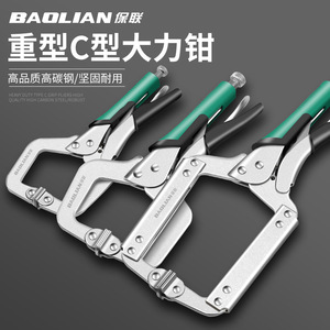 คีมหนีบแบบ C ของ Baolian ขนาด 1 นิ้ว 1/2 นิ้ว ทำจากเหล็กโครเมียมวาเนเดียม สำหรับงานหนัก เครื่องมือยึดงานไม้ - Product Image 4