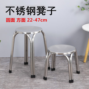 Stainless Steel <b>Stool</b> Round Seat 4 Legs Stable Commercial Use <b>Dining</b> Chair - Product Image 5