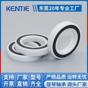 Rodamiento de Bolas de Ranura Profunda de Una Hilera 6907RS, Directo de Fábrica, 35*55*10mm, Resistente al Desgaste, Plástico, Clasificación de Precisión P4 - Product Image 2