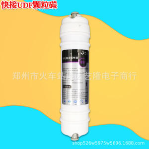 Élément filtrant pour purificateur d'eau, cartouche filtrante de 10 pouces, bloc de charbon actif, installation facile pour la maison - Product Image 5