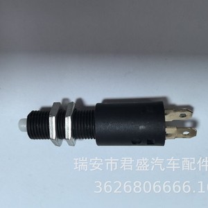 Interruptor de Luz de Freno Chevrolet GMC CR4810 14074323 DR496 para Reemplazo o Reparación - Product Image 5