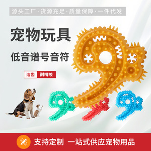 Pet Chew <b>Toy</b> Large Teeth Cleaning <b>Interactive</b> Dog <b>Cat</b> Snack Dispenser Novelty Design - Product Image 4