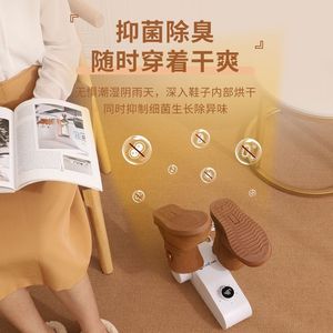 Sired Shoe Dryer White 220V Intelligent Constant Temperature Drying Sterilization For Home Use - Product Image 2