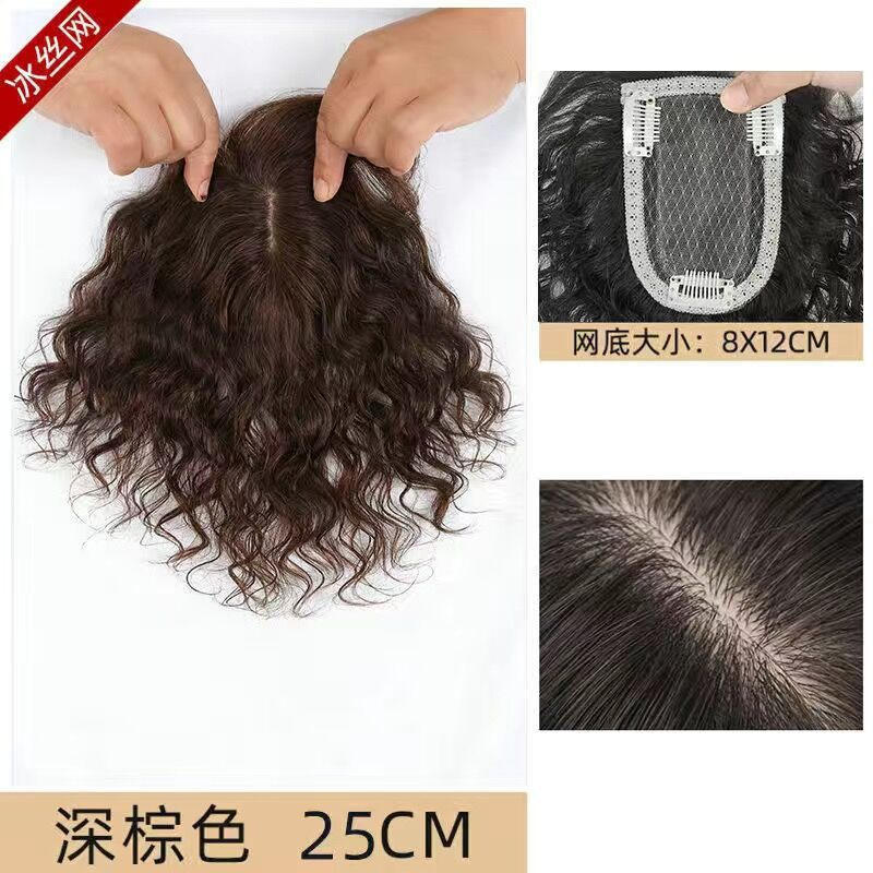 [สีน้ำตาลเข้ม] 25CM