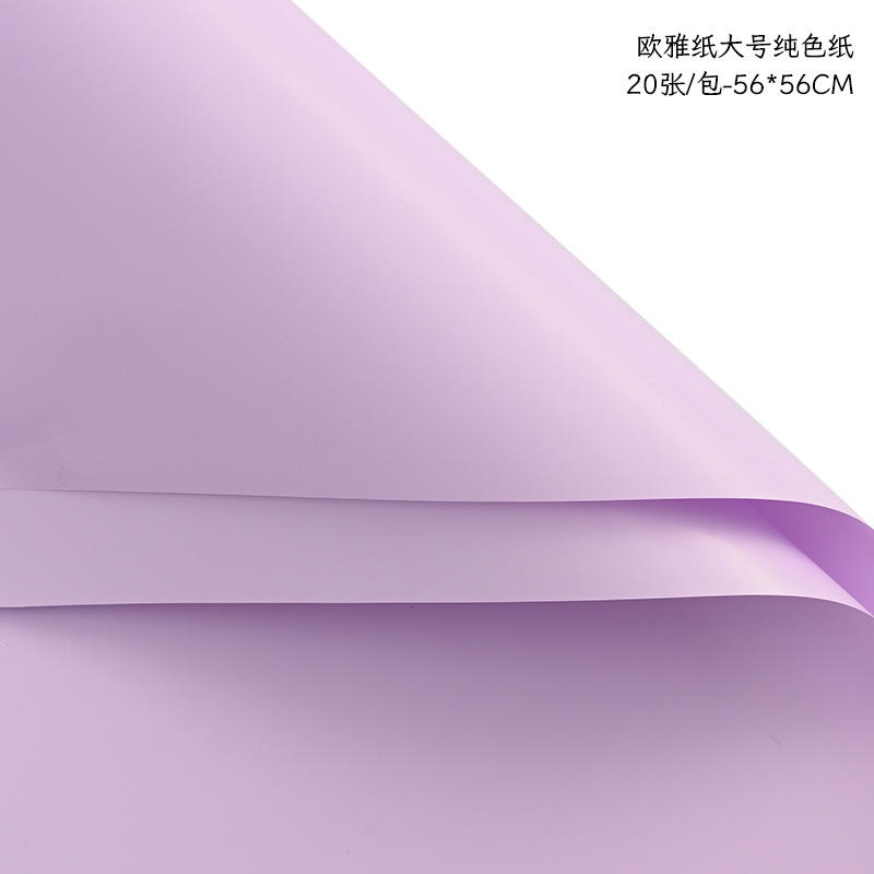 Solid color Oya paper [cream purple] 56*56CM/20 sh