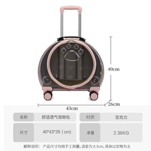 Transparent Round Pet Carrier With <b>Wheels</b> For Dog Cat Travel Space Capsule Style <b>PC</b> Aluminum Material - Product Image 4