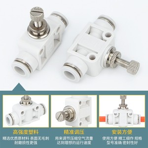 Qingze Pneumatic Throttle Valve 4 6 8 10 12mm <b>Quick</b> <b>Connector</b> Plastic Speed Control Valve For Air Hose LSA Pipeline - Product Image 2