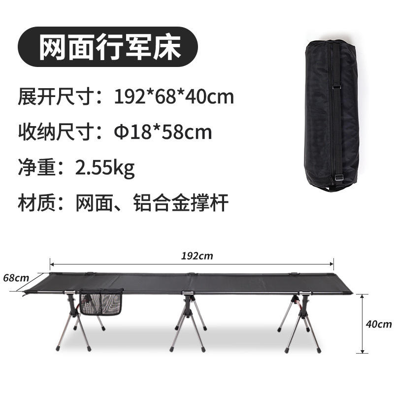 เปลตาข่ายระบายอากาศ (ปรับความสูงได้ 2 ระดับ) -- สีดำ