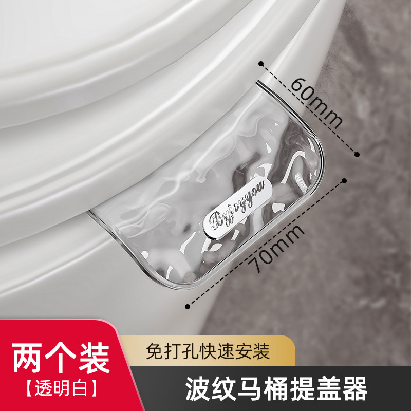 Transparent White [Pack of 2]