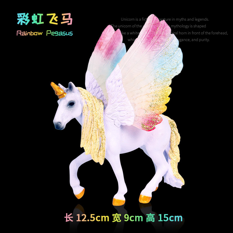 M-1098 Rainbow Pégase [[0.153KG]