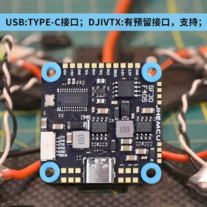Contrôleur de vol JHEMCU GF30F405 ICM avec baromètre OSD 30,5 mm pour drones FPV quadricoptères - Product Image 5