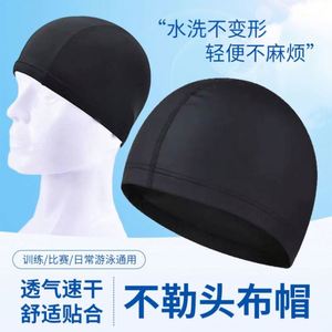 Bonnet de bain en nylon uni doux pour piscine, unisexe adulte, protection des oreilles, sans compression sur la tête - Product Image 4