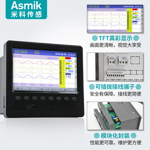 Registrador de Datos Multicanal sin Papel, 16 Canales, Pantalla LCD, Registrador de Datos de Temperatura, Presión, Flujo y Energía para Uso Industrial - Product Image 2