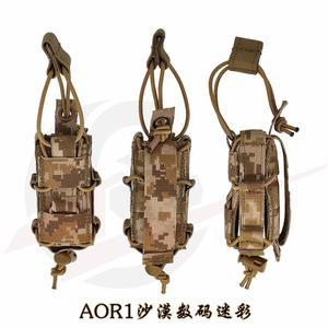 กระเป๋าใส่แม็กกาซีน PM-003 TYR Style 9 มม. แบบยุทธวิธี ลายพรางมัลติแคม ระบบโมลล์ สำหรับใส่กระสุน อุปกรณ์ต่างๆ ชุดเครื่องมือ และผลิตภัณฑ์ล่าสัตว์อื่นๆ - Product Image 4