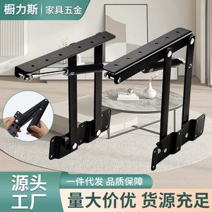 Coffee <b>Table</b> Gas Spring Lifter <b>Folding</b> Support Frame Height Adjuster Cold Rolled Steel Mute Opening Closing - Product Image 5