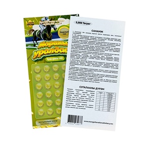 Boletos <span class=keywords><strong>de</strong></span> Lotería Personalizados <span class=keywords><strong>de</strong></span> Fábrica con Impresión <span class=keywords><strong>de</strong></span> Datos Variables Anti-Falsificación para Lotería Instantánea Global - Product Image 2