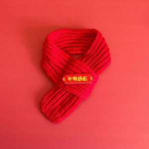 Cute new woolen pet scarf/bib for cats and dogs, warm accessories for dogs, festive <b>red</b> for the New Year. - Product Image 1