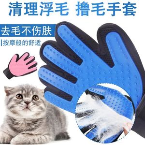 ถุงมือสำหรับสัตว์เลี้ยงสำหรับสุนัข แปรงกำจัดขนสัตว์พร้อมเครื่องมือดูแลขนหลุดร่วง - Product Image 4