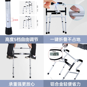 Dispositif d'assistance à la marche Kefu KFZX612, canne à quatre points pour personnes âgées, entraînement des membres inférieurs - Product Image 3