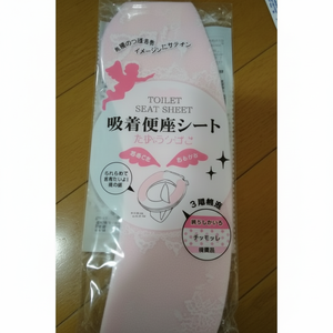 Coprisedile del water con ali d'angelo rosa elegante ed elegante accessorio per il bagno - Product Image 1