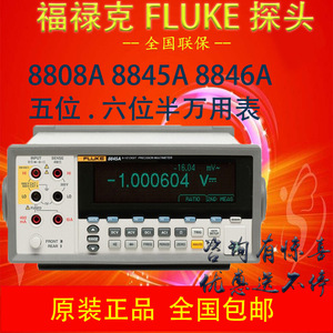 Multímetro de Precisión Fluke 8846A de 6.5 Dígitos, Multímetro Digital de Banco, Medición de Corriente Continua Máxima de 100 A - Product Image 5