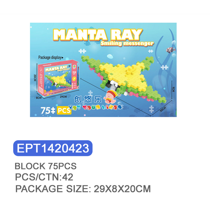 EPT1420423-Building Blocks-Manta Ray 75PCS(42pcs/ctn)