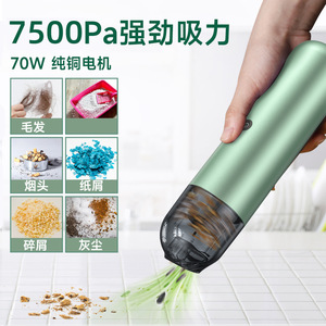 P07 Cordless Car <b>Vacuum</b> Cleaner 7500Pa 500g <b>Portable</b> Rechargeable For Car And Home Use - Product Image 2