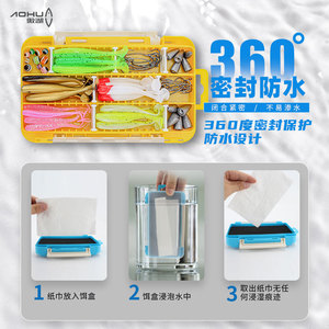 Aohu Lure Case Double Layer <b>Storage</b> <b>Box</b> Waterproof Fishing Tackle Accessory Organizing Case - Product Image 2