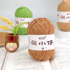 Medium tebal wol Chenille tas kait tenunan tangan DIY wol Crochet boneka garis es yang kuat Rayon dicampur benang pola dicelup-grosir - Product Image 4