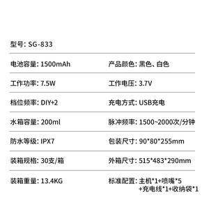 Irrigador dental eléctrico recargable Seago de 200 ml con carga USB C para uso en el hogar y en viajes. - Product Image 5