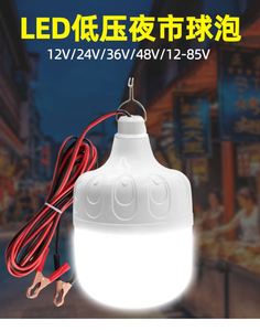 Portable <b>Rechargeable</b> Solar <b>LED</b> USB Bug Zapper Outdoor Lamp Plastic Hook with Durable Design - Product Image 3