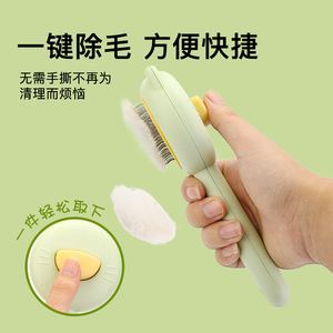 Cat Grooming <b>Brush</b> Soft Bristles For <b>Pet</b> Hair Removal And Detangling ABS Material - Product Image 4