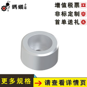 Anillo de Ajuste de Altura Misumi 1303 AGBB, Aleación de Aluminio Cromado Duro, Venta Directa de Fábrica - Product Image 3