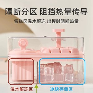 Ice Cube Tray 56 Grids Double Layer Quick Freeze Easy Demold For Home Commercial Use - Product Image 4