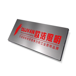 Luz de panel iluminada para máquina herramienta Oujie, placa publicitaria de acrílico de alta gama con rojo, amarillo, verde y - Product Image 3