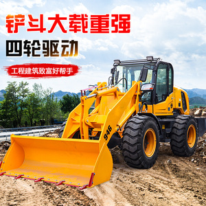 Machine agricole à quatre roues motrices pour le nettoyage du fumier et la préparation des terrains de construction, idéale pour les petits projets et la manipulation de l'herbe. - Product Image 2