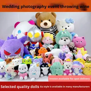 Grosir boneka beruang pernikahan interaktif 8 inci katun PP penghilang stres mewah dicuci cincin kios Jalan mainan binatang boneka - Product Image 3