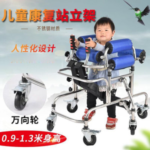 Children Standing Trainer <b>Walker</b> Steel <b>Frame</b> Adjustable Height 0.9-1.3m With Wheels For Kids Rehabilitation - Product Image 1