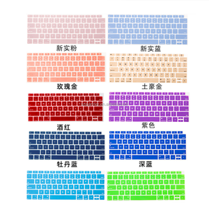 A1466 A1369 A1465 A1502 A1938 A1425 A1370 Chine Livraison Gratuite <span class=keywords><strong>Clavier</strong></span> Couverture pour <span class=keywords><strong>macbook</strong></span> <span class=keywords><strong>air</strong></span> 13 "15" Protecteur - Product Image 4