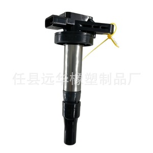 คอยล์จุดระเบิดแลนด์โรเวอร์ AJ810445 0997001120 6R83-12A366-AA สำหรับเปลี่ยนซ่อมใหม่ YH-2418 - Product Image 1