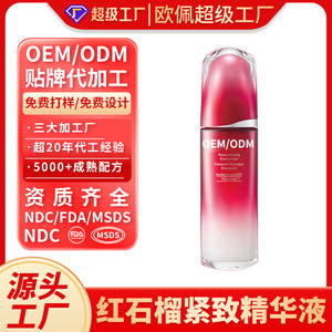 Suero de Esencia de Granada OEM 120ml Antienvejecimiento, Reafirmante, Hidratante y Reparador para el Cuidado de la Piel de la Mujer - Product Image 3