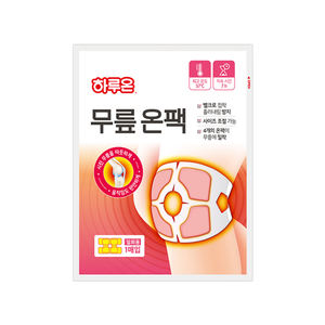 Dispositivo de calentamiento de rodilla desechable HARUON Parche de rodilla para deportes y entretenimiento - Product Image 1