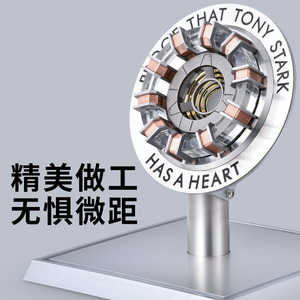 Modelo <span class=keywords><strong>de</strong></span> Reactor <span class=keywords><strong>de</strong></span> Iron Man <span class=keywords><strong>de</strong></span> <span class=keywords><strong>Primera</strong></span> Generación, Juguete <span class=keywords><strong>de</strong></span> Plástico Escala 1/12 con Embalaje Original para Fanáticos <span class=keywords><strong>de</strong></span> la Ciencia Ficción y Maternidad - Product Image 4