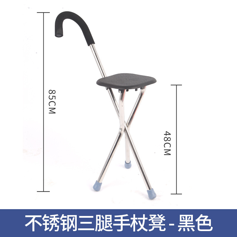 Tabouret à trois pieds en acier inoxydable - Noir