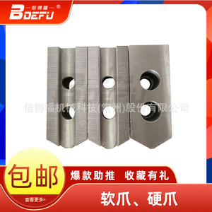 Betterfair Hydraulic <b>Chuck</b> 12-Inch 3-Jaw Steel Opening And Closing Claws For Machine Tools - Product Image 5