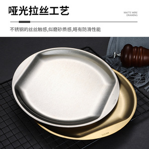 304 Stainless Steel Round Steak Plate Golden Flat Bottom For Barbecue Party Serving Dish - Product Image 5