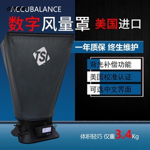 ฝาครอบเครื่องวัดปริมาณอากาศแบบ Us Tsi Tsi8380 สำหรับการวัดอากาศบริสุทธิ์ในระบบ HVAC โรงงานยา และเครื่องวัดความเร็วลม - Product Image 2