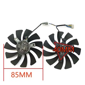 NOUVEAU 85MM HA9010H12F-<span class=keywords><strong>Z</strong></span> GTX 1660 VENTUS <span class=keywords><strong>GPU</strong></span> Fan pour MSI GeForce GTX 1660 1660TI RTX <span class=keywords><strong>2060</strong></span> VENTUS Video Card Cooling Fan - Product Image 3