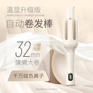 เครื่องม้วนผมดิจิตอลแบบพกพา รุ่น Rs500 หน้าจอ LED สีขาวนวล ปรับอุณหภูมิได้ ใช้ไฟฟ้า แบบมีสาย สำหรับใช้ในบ้านและหอพัก - Product Image 2